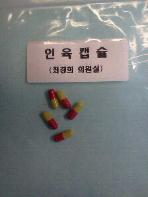 최경희 의원은 