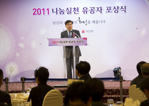 임채민 장관은 나눔실천 유공자 108명에 대해 국민훈장(1명), 국민포장(3명), 대통령 표창(4명), 국무총리 표창(5명), 장관표(95명)을 수여하고 이들을 격려했다.