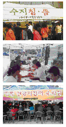 사진위부터 남수원지회, 서울북부지회, 용산노인복지센터