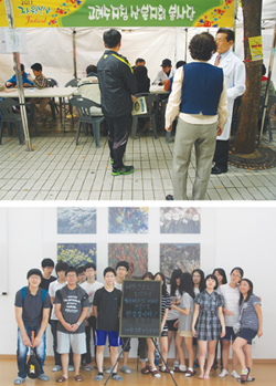 사진위 군포산본지회, 아래 용인지회.