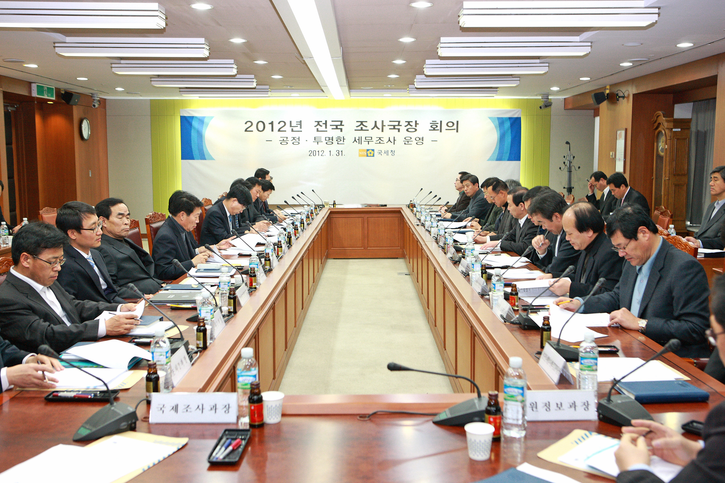 이번에 국세청이 기획조사에 전격 착수한 '산부인과-산후조리원'의 경우 '불임부부-산모' 등의 현금결제를 유도해 매출을 숨긴 혐의가 국세청에 포착됐기 때문에 조사를 받게 된 것이다.<사진은 국세청이 지난 1.31일 전국조사국장 회의를 소집하고 올 세무조사 운영 기본방향을 발표하고 있는 장면.>
