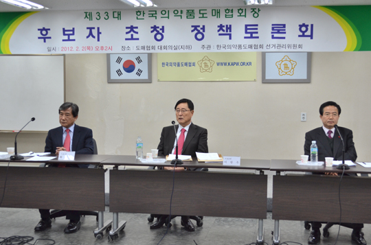 도협 선거관리위원회는 지난 2일 도협 대회의실에서 회장후보 정책토론회를 열었다.