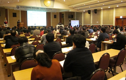 한양대학교 류마티스병원은 지난 12일 한양대학교 한양종합기술연구원(HIT관) 6층 대회의실에서 ‘2012년 개원의 연수강좌’를 개최했다.