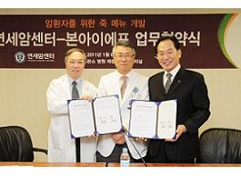 김철호 본아이에프 대표이사(사진 맨 오른쪽)는 지난 2011년 1월 연세암센터(원장. 정현철. 사진 맨 왼쪽)와 연세의료원(원장. 이 철. 사진 가운데)과 '암환자들을 위한 환자식 개발 MOU'를 체결하는 등 기업의 사회적 책임을 다하고 있다.