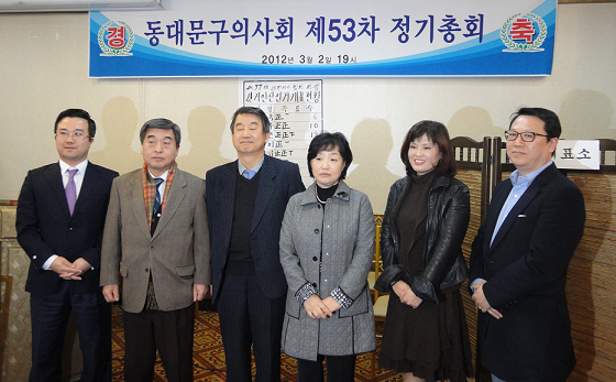 6명의 의협선거인단
