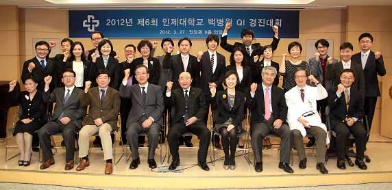Q·I 페스티발 경진대회 단체사진