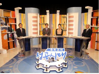 청주MBC “충북경제 성공시대” 방영(2012.2.4)...신풍제약 김창균 대표이사<사진 왼쪽>는 