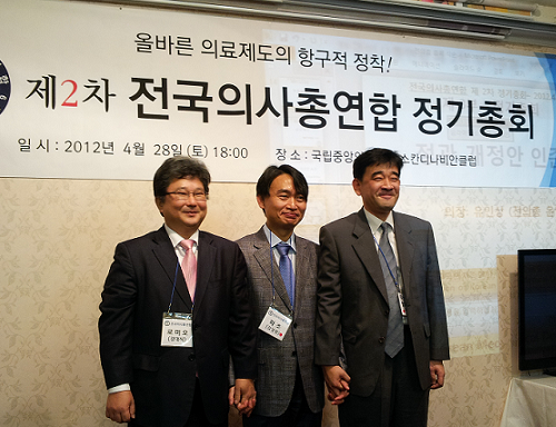 (왼쪽부터) 강대식, 김성원, 이주병 전의총 공동대표