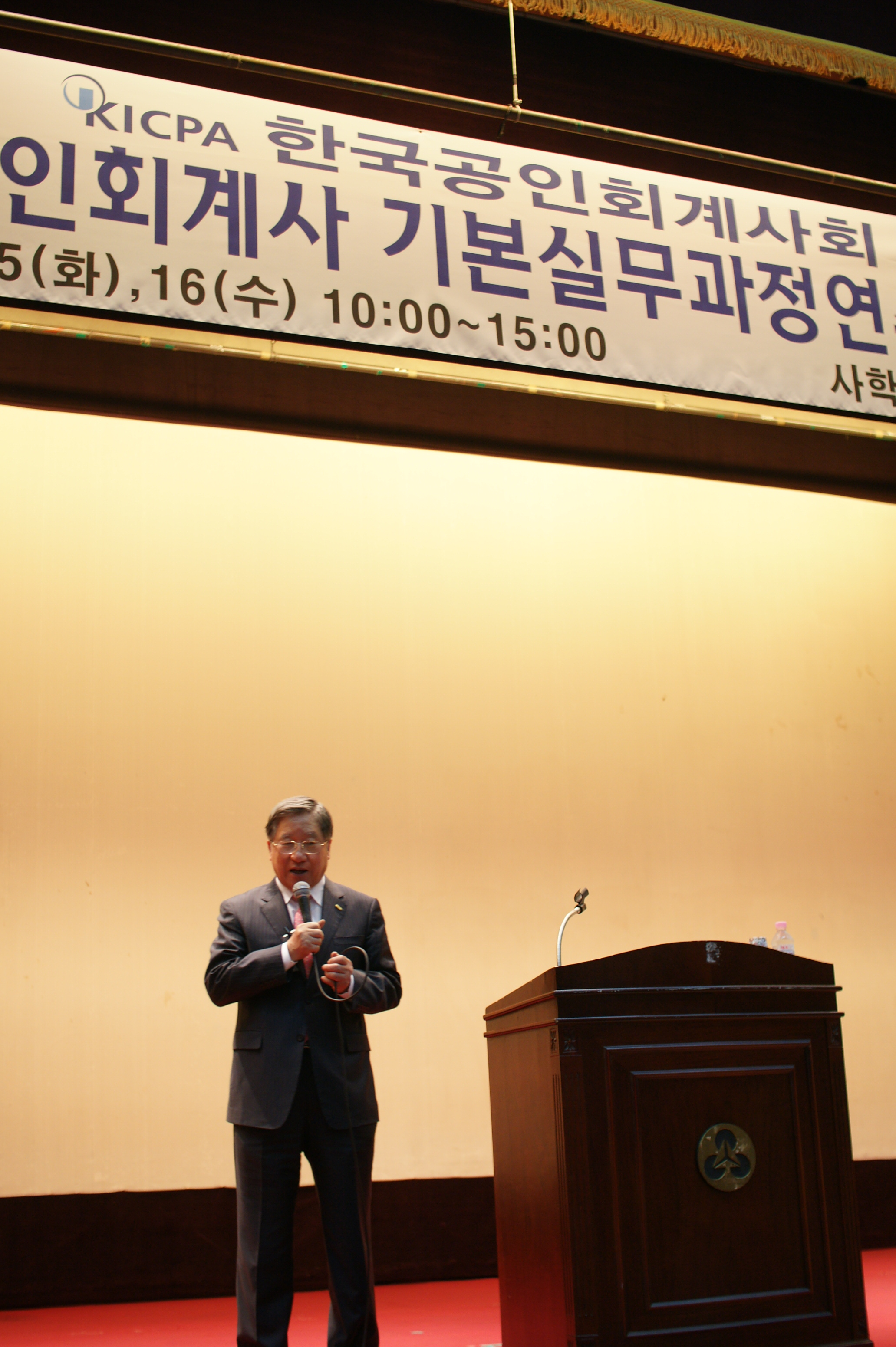 권오형 한국공인회계사회장이 지난 15일 서울 여의도 사학연금회관 2층 대강당에서 실시된 2012년 수습공인회계사를 대상으로 한 기본실무과정 연수에서 '회계사로서 성공을 위한 제언'이란 주제로 특강을 하고 있다.