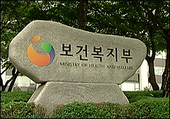 지금까지 보건소 건강증진사업은 중앙정부가 사업별로 정한 사업내용과 예산에 따라 각 지방자치단체가 수동적으로 집행해 왔다. 그러나 내년부터 포괄보조방식 도입으로 지역의 건강문제와 주민의 요구 등을 반영 자율적으로 사업을 편성 추진할 수 있게 된다.