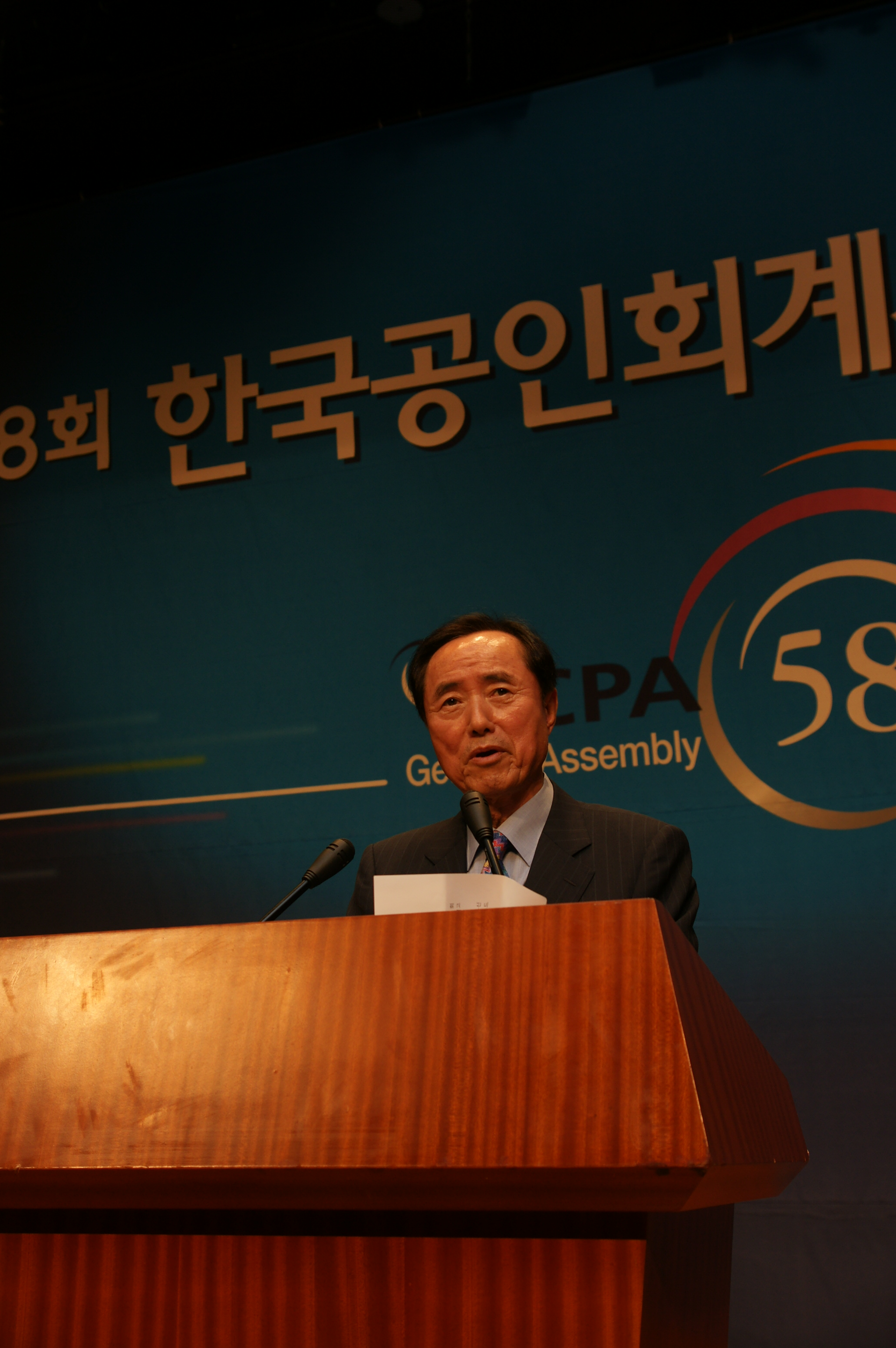 제41대 한국공인회계사 회장에 당선된 강성원 삼정KPMG 부회장이 당선 인사를 하고 있다.
