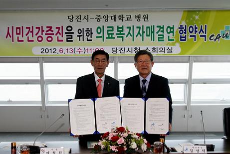 (왼쪽)이철환 당진시장, 김성덕 중앙대의료원장