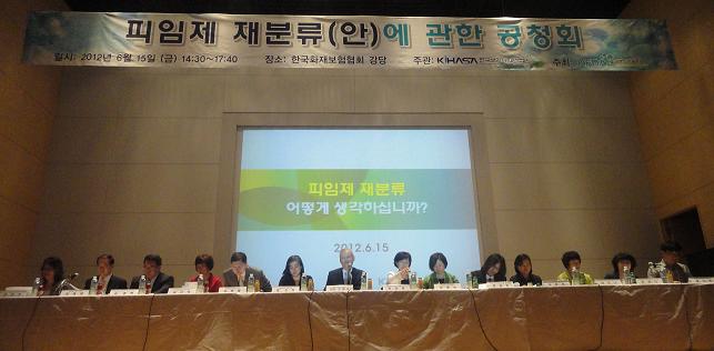 '피임약 재분류' 공청회
