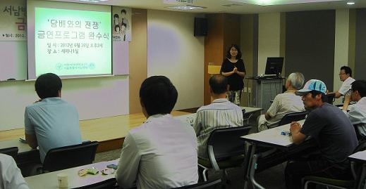 서남병원 금연프로그램, 성황리에 성료