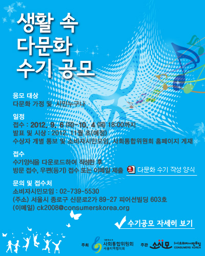 소시모는 