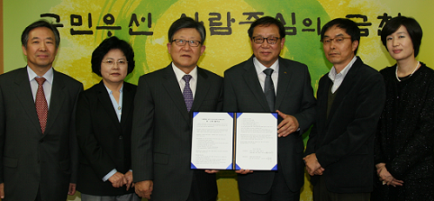 중앙대병원, 금천구 정신보건센터 위탁운영기관 선정.