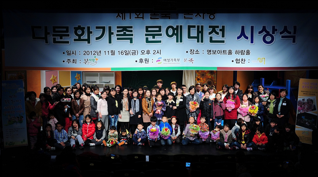 본사랑 최복이 이사장은 “지난 3년간 다문화가족을 위한 장학금지원, 다문화국제학교 지원 등 각종 사업을 전개하며 다문화가정 구성원들이 언어의 장벽을 극복하는 것이 무엇보다 중요하다는 사실을 깨달아 문예대전을 주최하게 됐다”며 “앞으로도 본사랑 문예대전이 다문화가정 구원성들에게 한국어를 배워나가는 데에 있어서 강한 동기부여가 되는 뜻 깊은 대회로 자리매김하길 바란다”고 말했다.