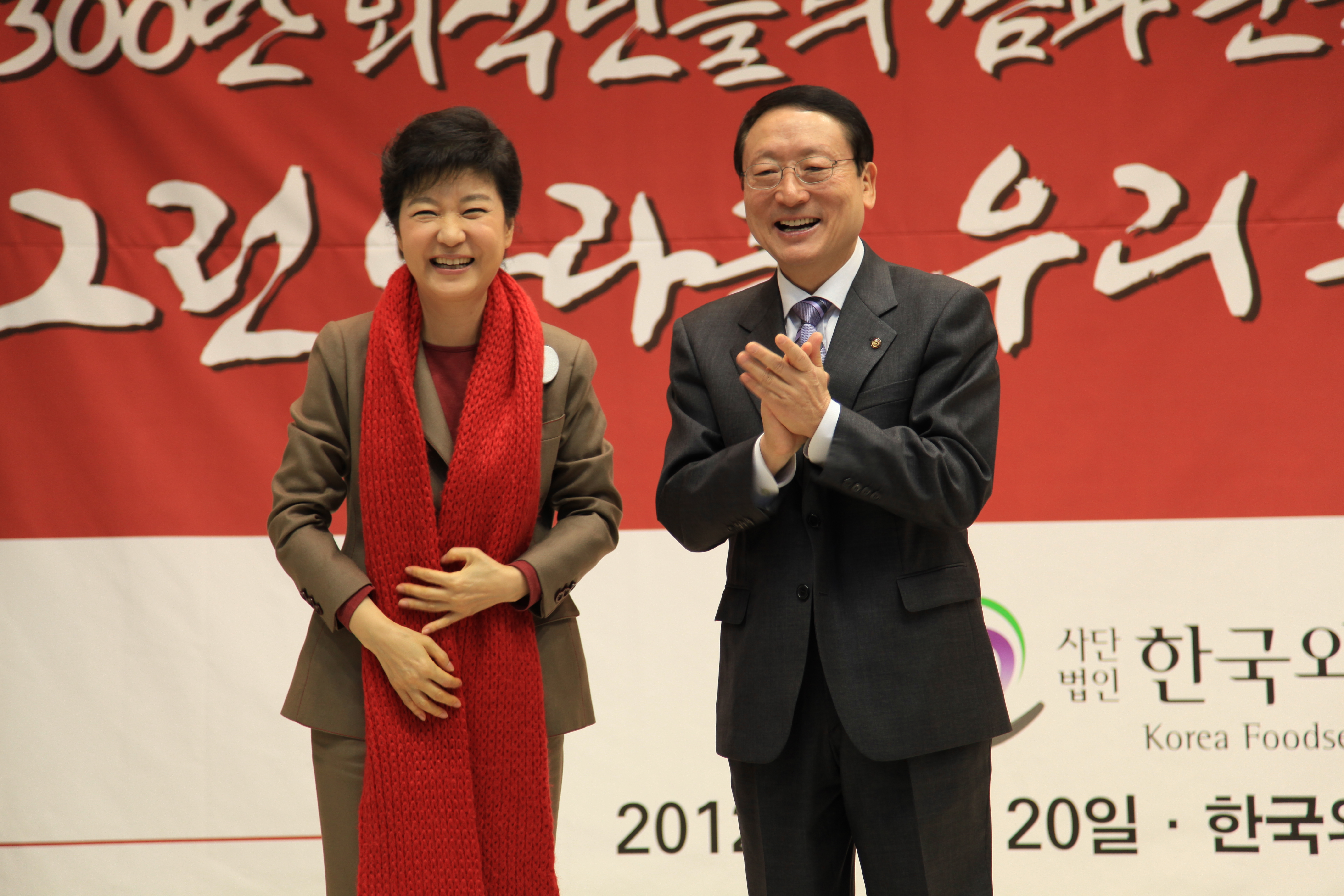 외식산업을 고부가가치 산업으로 육성하겠다고 공약한 박근혜 대선후보<사진 왼쪽>가 남상만 한국외식업중앙회장<오른쪽>과 함께 정책공약 발표에 570여 외식업 리더들로부터 박수갈채를 받자, 남상만 회장도 이에 화답하는 박수를 보내고 있다.