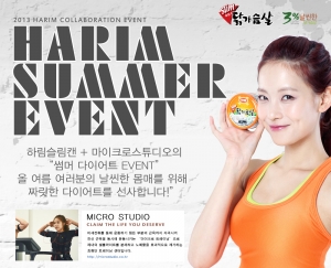 하림스튜디오 이미지