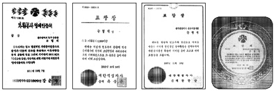 문형식 지회장은 광주지역에서 그동안 서금요법 봉사활동을 꾸준히 실천해 대한적십자 총재로부터 5000시간 자원봉사 표창장을 받았고 지역기관장으로부터 봉사활동 공로 감사장 등 각종 표창장을 받았다.