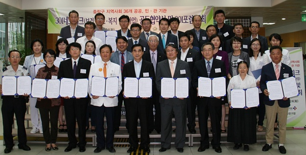 ‘301 네트워크’ 협약.