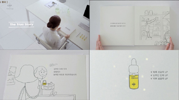원조 꿀광에센스로 유명한 ‘CNP프로폴리스 에너지 앰플’ 의 히스토리.