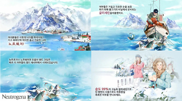 뉴트로지나의  ‘노르웨이젼포뮬러’ 탄생 배경 스토리.