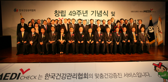 기념사진.