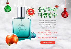 프리덤시티 이미지
