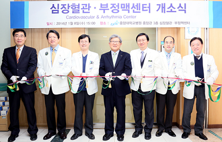 심장혈관·부정맥센터 확장 오픈 테이트 커팅.