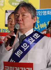 대한의사협회 노환규 회장.