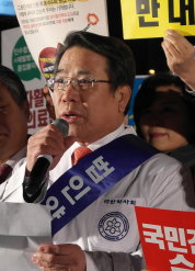 대한약사회 조찬휘 회장.