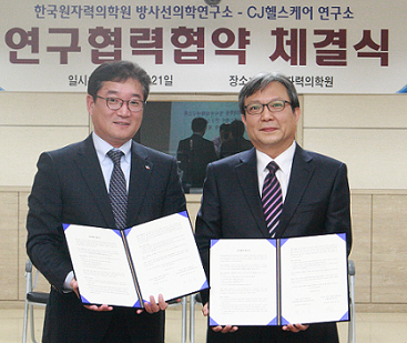 (왼쪽)CJ 헬스케어 연구소 송근석 소장, 한국원자력의학원 방사선의학연구소 최창운 소장.