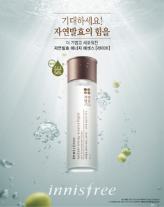 이니스프리 ‘자연발효 에너지 에센스 [라이트]’.