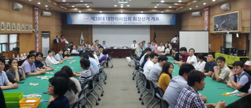 제38대 의협 회장 보궐선거 개표가 진행 중에 있다.