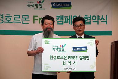 (주)녹색환경 이미지