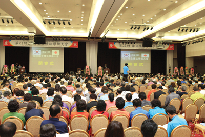 지난 제21회 한일서금요법학술대회.