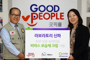 라보라토리 이미지