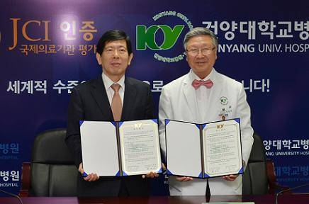 한국보건복지인력개발원 이미지