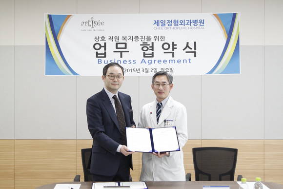 (주)보나비 이미지
