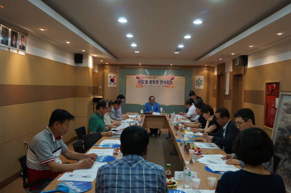 http://www.bokuennews.com/news/article.html?no=111410 경북약사회 제3차 상임 및 분회장 연석회의 개최