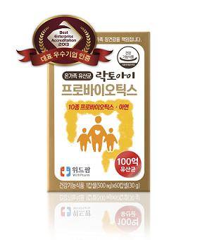 위드팜 이미지