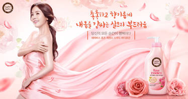 더하다뷰티 이미지