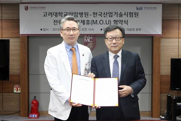 한국산업기술시험원 이미지