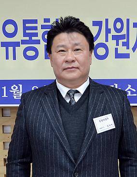 강원유통 이미지