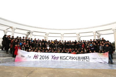 KGC라이프앤진 이미지