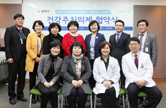 양천국 이미지