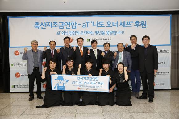 청년축산 이미지