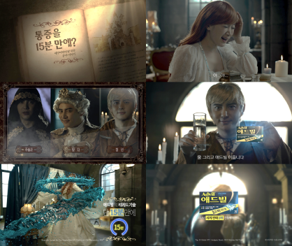 애드빌 이미지
