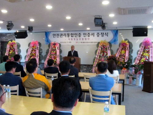 지명영농조합법인 이미지